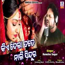 Kie Dela Tate Nali Sindura